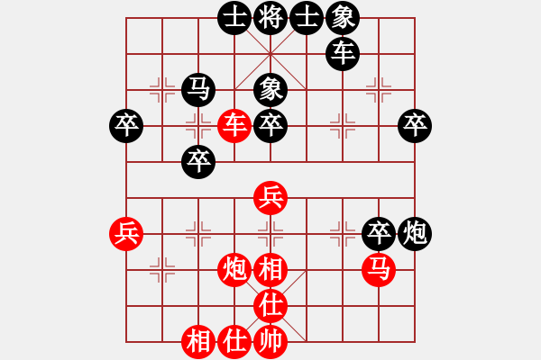 象棋棋譜圖片：勇向前(3段)-負-奕童(9段) - 步數(shù)：60 