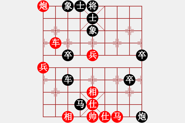 象棋棋譜圖片：勇向前(3段)-負-奕童(9段) - 步數(shù)：80 