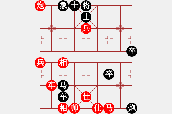 象棋棋譜圖片：勇向前(3段)-負-奕童(9段) - 步數(shù)：90 