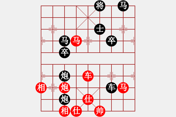 象棋棋譜圖片：新加坡 黃榮岳 勝 緬甸 劉思奇 - 步數(shù)：80 