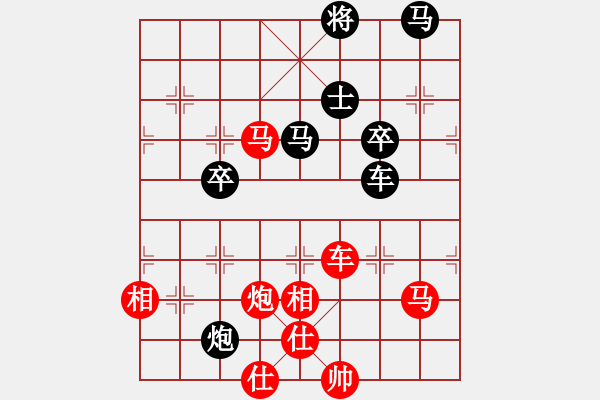 象棋棋譜圖片：新加坡 黃榮岳 勝 緬甸 劉思奇 - 步數(shù)：90 