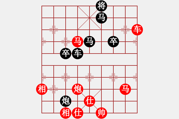 象棋棋譜圖片：新加坡 黃榮岳 勝 緬甸 劉思奇 - 步數(shù)：95 