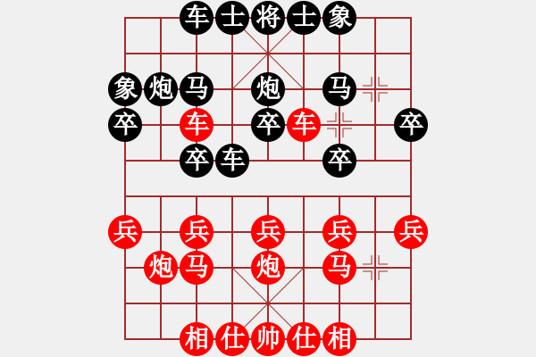 象棋棋谱图片：蒋融冰 先和 李巍 - 步数：20 