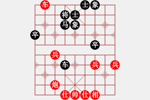 象棋棋谱图片：飞天盾地(人王)-和-安顺大侠(月将) - 步数：60 