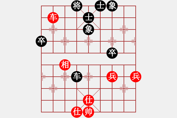 象棋棋谱图片：飞天盾地(人王)-和-安顺大侠(月将) - 步数：70 