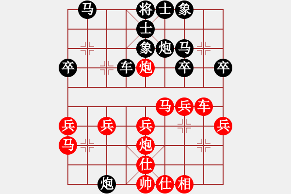 象棋棋譜圖片：短線老狐貍(9星)-勝-天下第七(8星) - 步數(shù)：30 