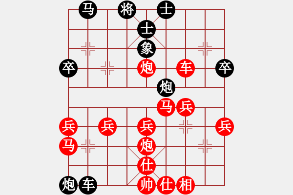 象棋棋譜圖片：短線老狐貍(9星)-勝-天下第七(8星) - 步數(shù)：40 