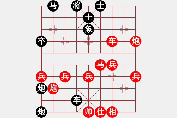 象棋棋譜圖片：短線老狐貍(9星)-勝-天下第七(8星) - 步數(shù)：50 