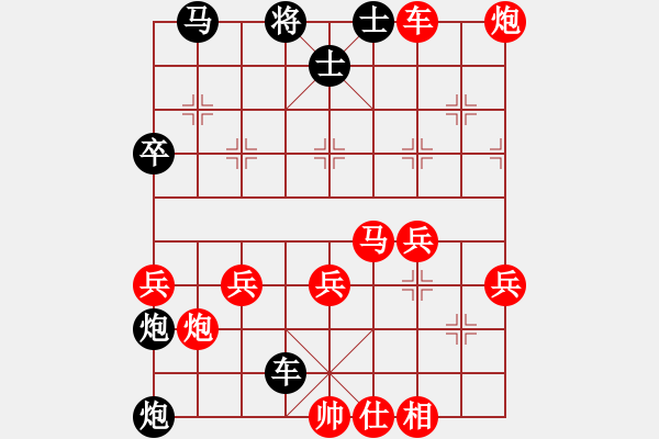 象棋棋譜圖片：短線老狐貍(9星)-勝-天下第七(8星) - 步數(shù)：53 