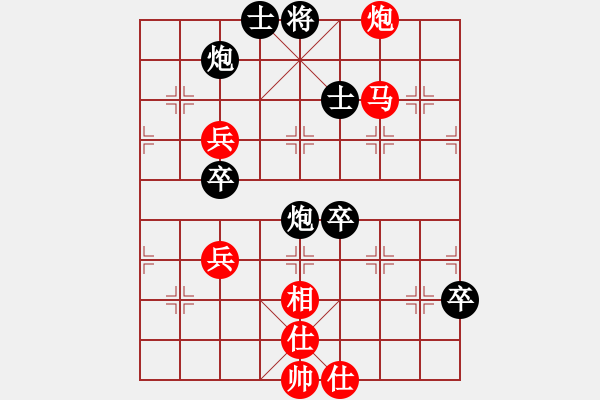 象棋棋譜圖片：聯(lián)盟騰飛(8段)-勝-討厭舒淇(4段) - 步數(shù)：100 