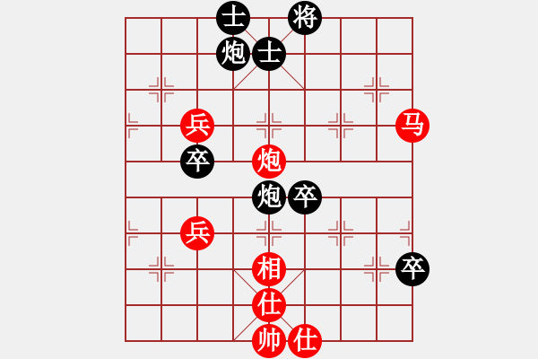 象棋棋譜圖片：聯(lián)盟騰飛(8段)-勝-討厭舒淇(4段) - 步數(shù)：110 