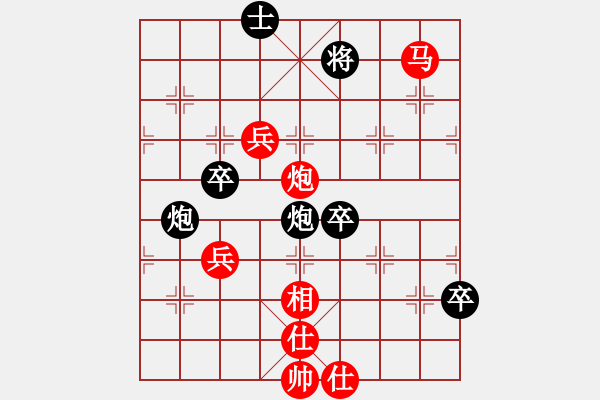 象棋棋譜圖片：聯(lián)盟騰飛(8段)-勝-討厭舒淇(4段) - 步數(shù)：130 