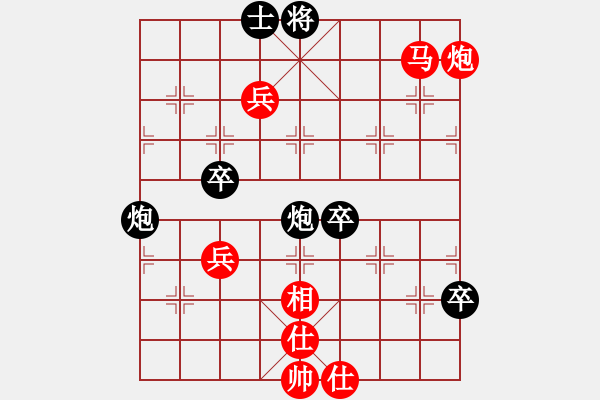 象棋棋譜圖片：聯(lián)盟騰飛(8段)-勝-討厭舒淇(4段) - 步數(shù)：140 