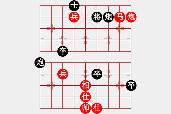 象棋棋譜圖片：聯(lián)盟騰飛(8段)-勝-討厭舒淇(4段) - 步數(shù)：150 