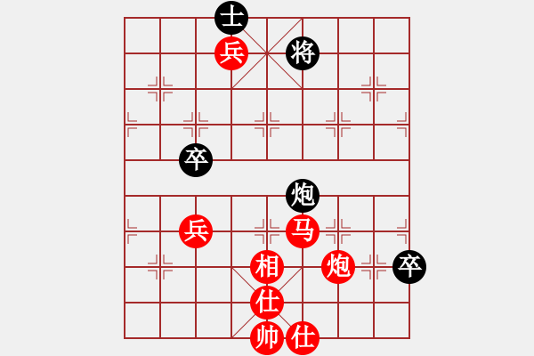 象棋棋譜圖片：聯(lián)盟騰飛(8段)-勝-討厭舒淇(4段) - 步數(shù)：160 