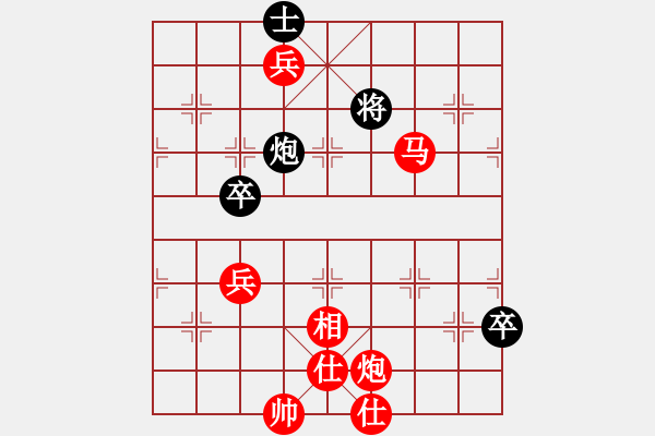 象棋棋譜圖片：聯(lián)盟騰飛(8段)-勝-討厭舒淇(4段) - 步數(shù)：170 