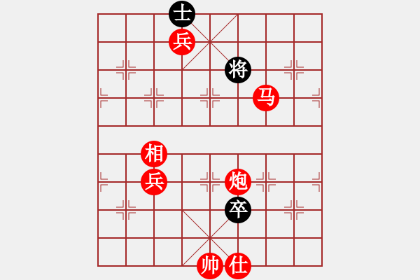 象棋棋譜圖片：聯(lián)盟騰飛(8段)-勝-討厭舒淇(4段) - 步數(shù)：180 