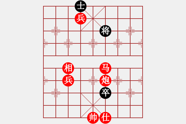 象棋棋譜圖片：聯(lián)盟騰飛(8段)-勝-討厭舒淇(4段) - 步數(shù)：181 