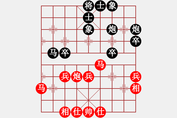 象棋棋譜圖片：聯(lián)盟騰飛(8段)-勝-討厭舒淇(4段) - 步數(shù)：40 