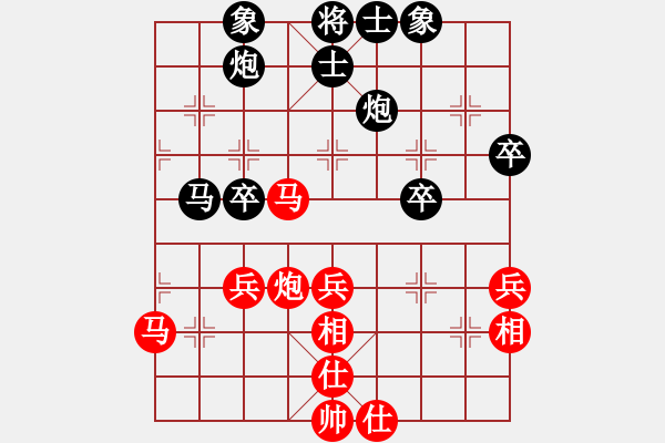 象棋棋譜圖片：聯(lián)盟騰飛(8段)-勝-討厭舒淇(4段) - 步數(shù)：50 