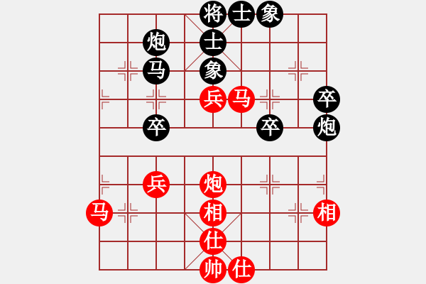 象棋棋譜圖片：聯(lián)盟騰飛(8段)-勝-討厭舒淇(4段) - 步數(shù)：60 