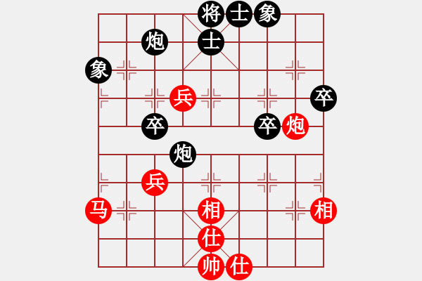 象棋棋譜圖片：聯(lián)盟騰飛(8段)-勝-討厭舒淇(4段) - 步數(shù)：70 