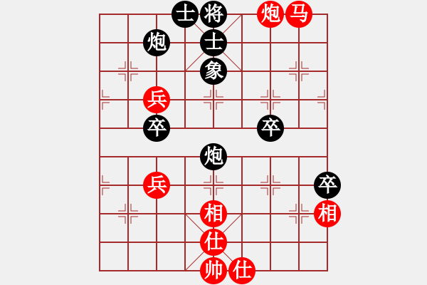 象棋棋譜圖片：聯(lián)盟騰飛(8段)-勝-討厭舒淇(4段) - 步數(shù)：90 