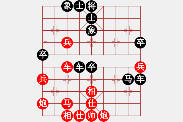 象棋棋譜圖片：順炮橫車對直車（橫車過宮后，急攻正馬）之一劉五 - 步數(shù)：80 