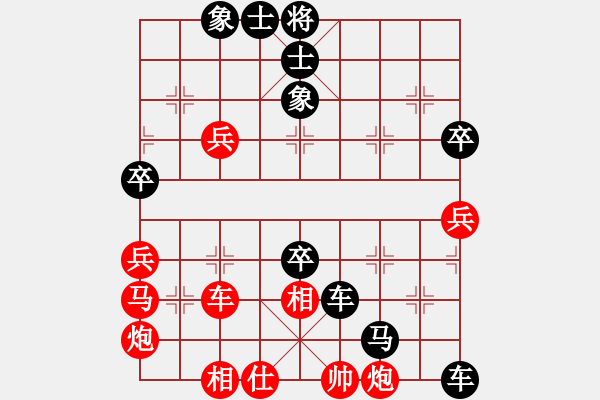 象棋棋譜圖片：順炮橫車對直車（橫車過宮后，急攻正馬）之一劉五 - 步數(shù)：90 