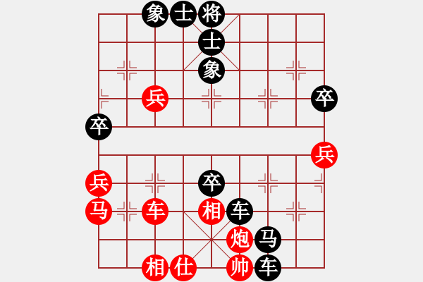 象棋棋譜圖片：順炮橫車對直車（橫車過宮后，急攻正馬）之一劉五 - 步數(shù)：92 