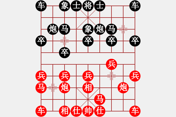 象棋棋譜圖片：00密碼強(qiáng)度00[紅] -VS- 呂欽徒弟123[黑] - 步數(shù)：10 