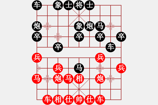 象棋棋譜圖片：00密碼強(qiáng)度00[紅] -VS- 呂欽徒弟123[黑] - 步數(shù)：20 