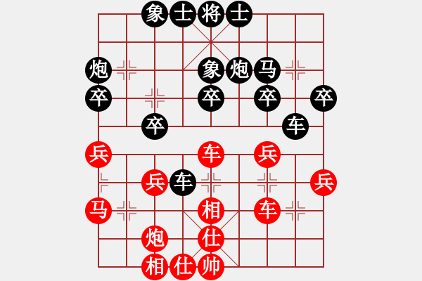 象棋棋譜圖片：00密碼強(qiáng)度00[紅] -VS- 呂欽徒弟123[黑] - 步數(shù)：30 