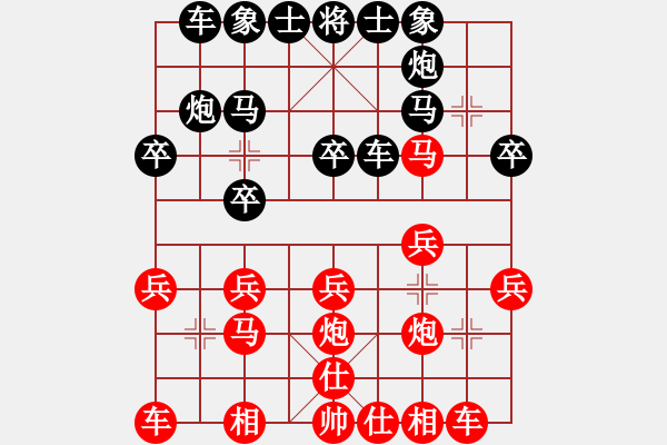 象棋棋譜圖片：網(wǎng)絡(luò)不可用 - 步數(shù)：20 