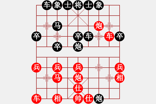 象棋棋譜圖片：網(wǎng)絡(luò)不可用 - 步數(shù)：30 