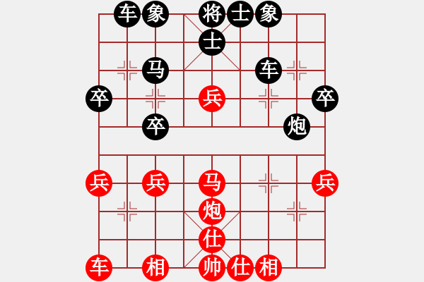 象棋棋譜圖片：網(wǎng)絡(luò)不可用 - 步數(shù)：40 