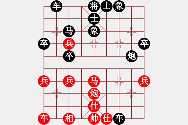 象棋棋譜圖片：網(wǎng)絡(luò)不可用 - 步數(shù)：44 