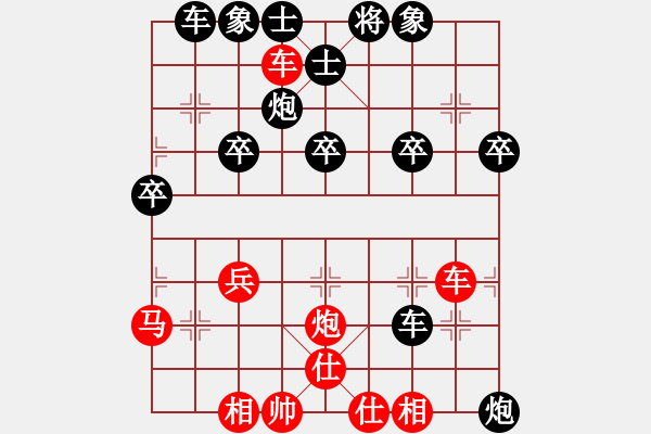 象棋棋譜圖片：橫才俊儒[292832991] -VS- 隨心[1538589307] - 步數(shù)：50 