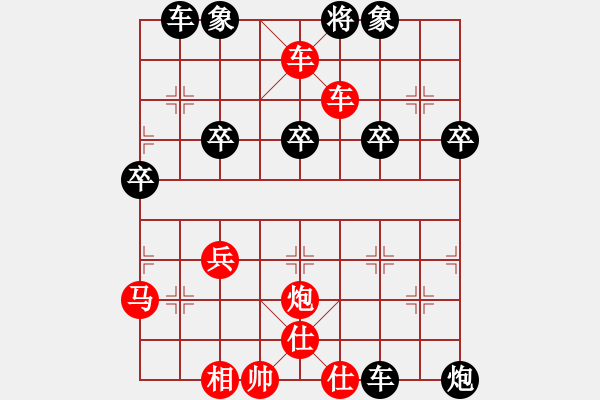 象棋棋譜圖片：橫才俊儒[292832991] -VS- 隨心[1538589307] - 步數(shù)：59 