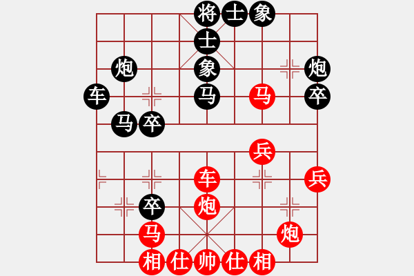 象棋棋譜圖片：趙梓彤 先負 唐丹 - 步數：40 