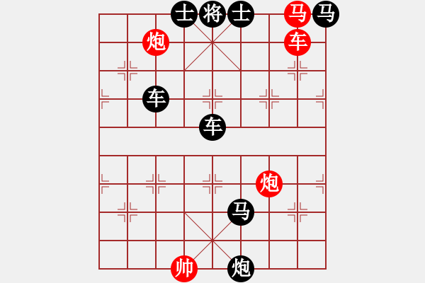 象棋棋譜圖片：以少勝多經(jīng)典之戰(zhàn)！ - 步數(shù)：0 