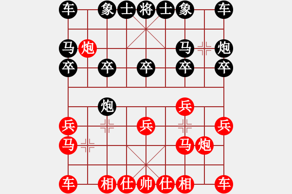 象棋棋谱图片：谢岿 先胜 张晓平 - 步数：10 