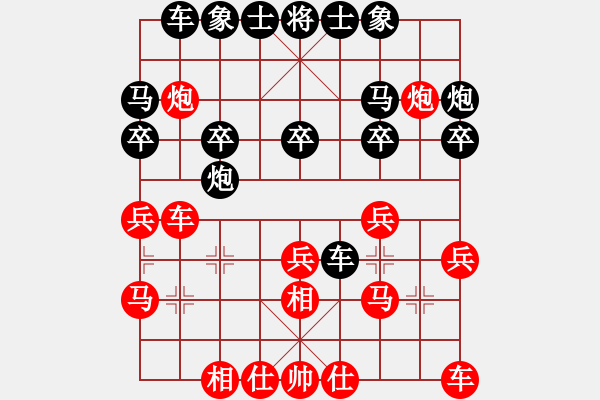 象棋棋谱图片：谢岿 先胜 张晓平 - 步数：20 