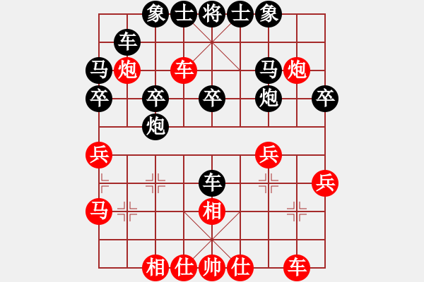 象棋棋谱图片：谢岿 先胜 张晓平 - 步数：30 