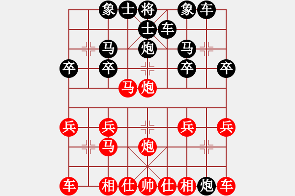 象棋棋譜圖片：齊天大圣[黑] -VS- 以弈會(huì)友家族五[紅] - 步數(shù)：20 