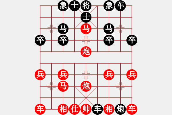 象棋棋譜圖片：齊天大圣[黑] -VS- 以弈會(huì)友家族五[紅] - 步數(shù)：22 