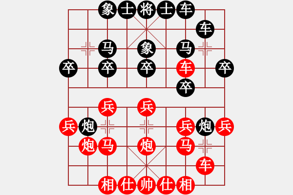 象棋棋譜圖片：2017京超團(tuán)體賽第一季鄭野先勝董玉斌 - 步數(shù)：20 