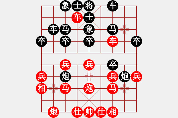 象棋棋譜圖片：2017京超團(tuán)體賽第一季鄭野先勝董玉斌 - 步數(shù)：30 