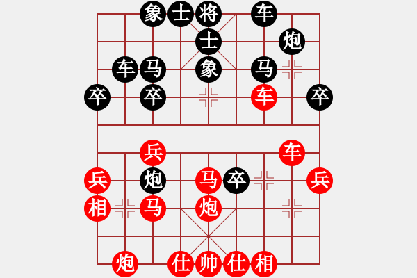 象棋棋譜圖片：2017京超團(tuán)體賽第一季鄭野先勝董玉斌 - 步數(shù)：40 