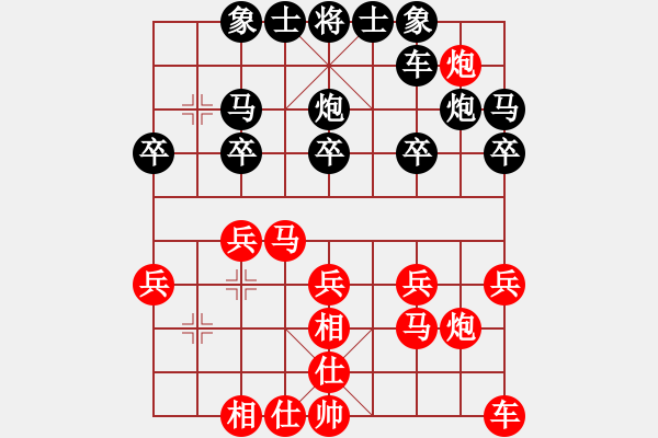 象棋棋谱图片：何文哲 先和 桂意 - 步数：20 